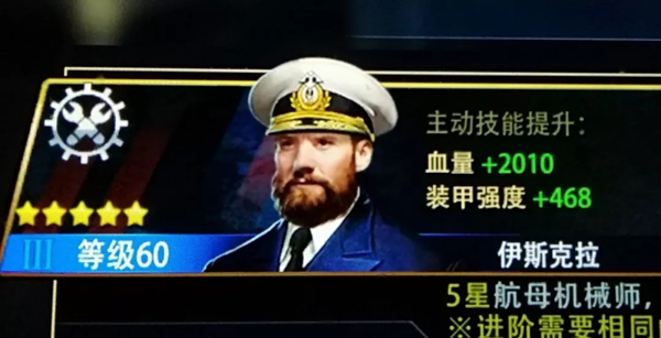 巅峰战舰华为版4